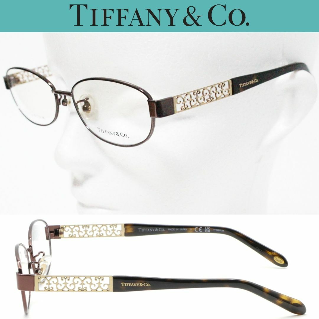 Tiffany & Co. - 新品 ティファニー チタニウム テンプル装飾 54 Tiffany & Co. - 新品 ティファニー チタニウム テンプル装飾 54