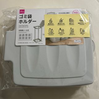 DAISO（ごみ箱）のフリマアイテム一覧
