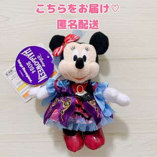 Dハロ期間値下げ中】2024ミニー風衣裳(大人用) 刺々し Dハロ期間値下げ中】2024ミニー風衣裳(大人用) 刺々し