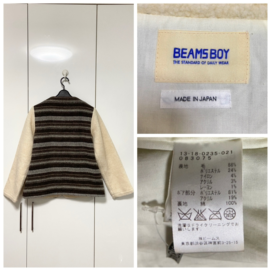 BEAMS BOY - 美品 BEAMS BOY シャギー ボア ノーカラー ブルゾン BEAMS BOY - 美品 BEAMS BOY シャギー ボア ノーカラー ブルゾン