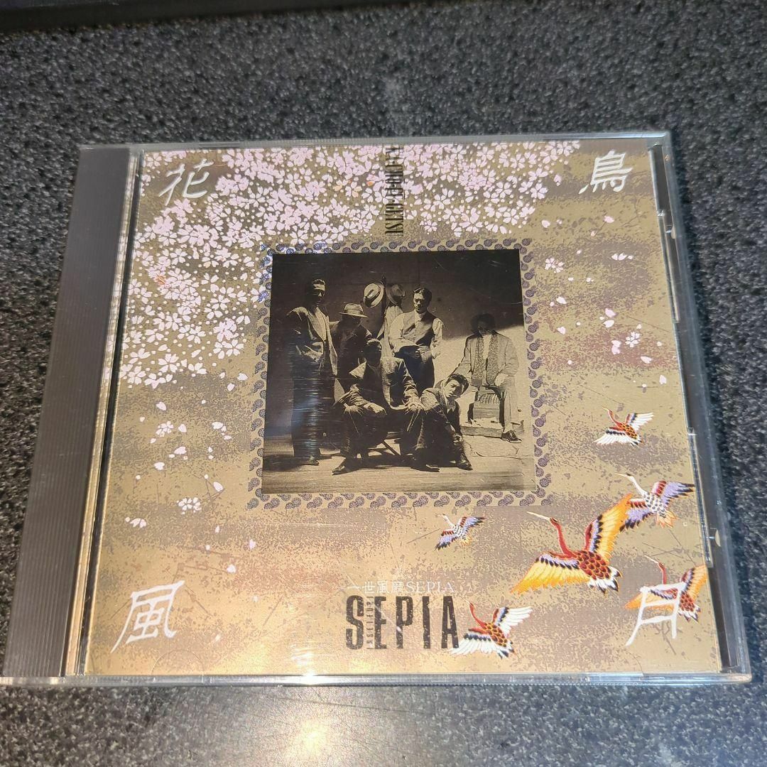 CD「一世風靡セピア/花鳥風月」87年盤 柳葉敏郎 哀川翔 松村冬風 CD「一世風靡セピア/花鳥風月」87年盤 柳葉敏郎 哀川翔 松村冬風
