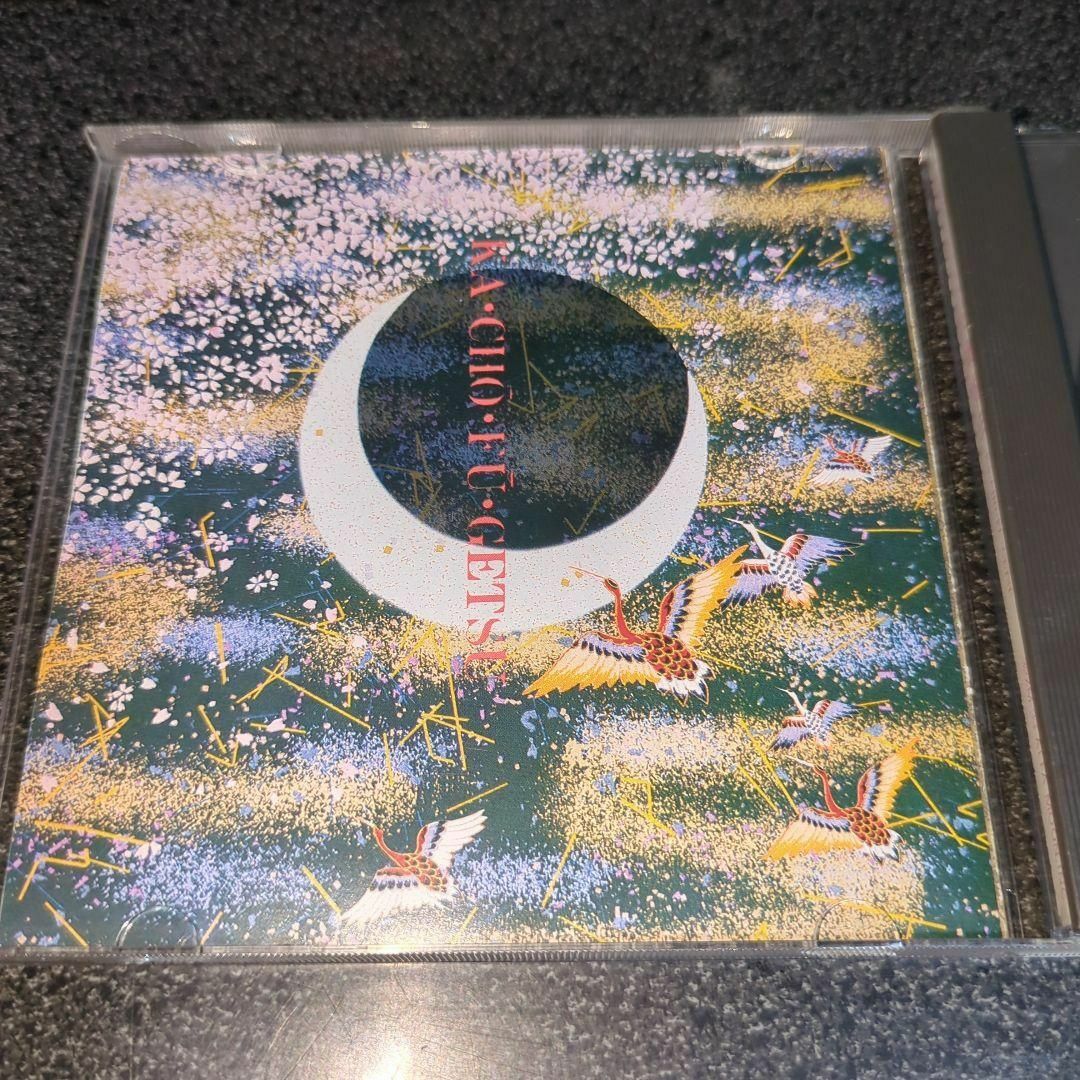 CD「一世風靡セピア/花鳥風月」87年盤 柳葉敏郎 哀川翔 松村冬風 CD「一世風靡セピア/花鳥風月」87年盤 柳葉敏郎 哀川翔 松村冬風