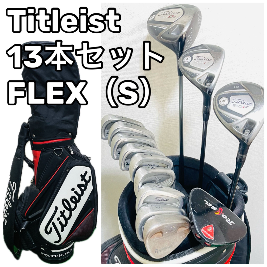 Titleist - 7611 Titleist メンズ 右利き ゴルフクラブセット 13 Titleist - 7611 Titleist メンズ 右利き ゴルフクラブセット 13