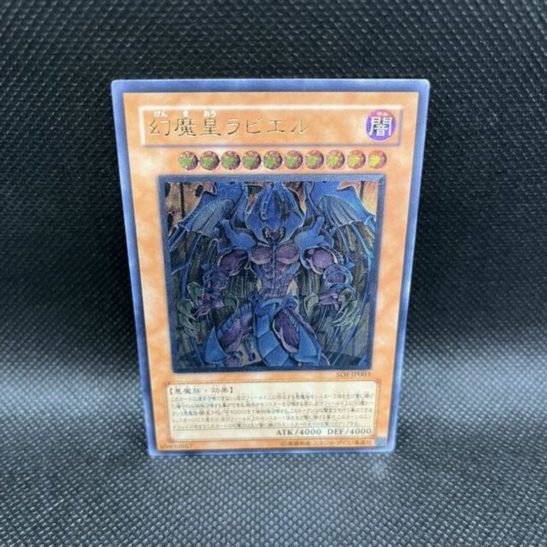 ポケモンカード セレビィ スター ☆PSA10 1ed 004/075 ポケモンカード セレビィ スター ☆PSA10 1ed 004/075