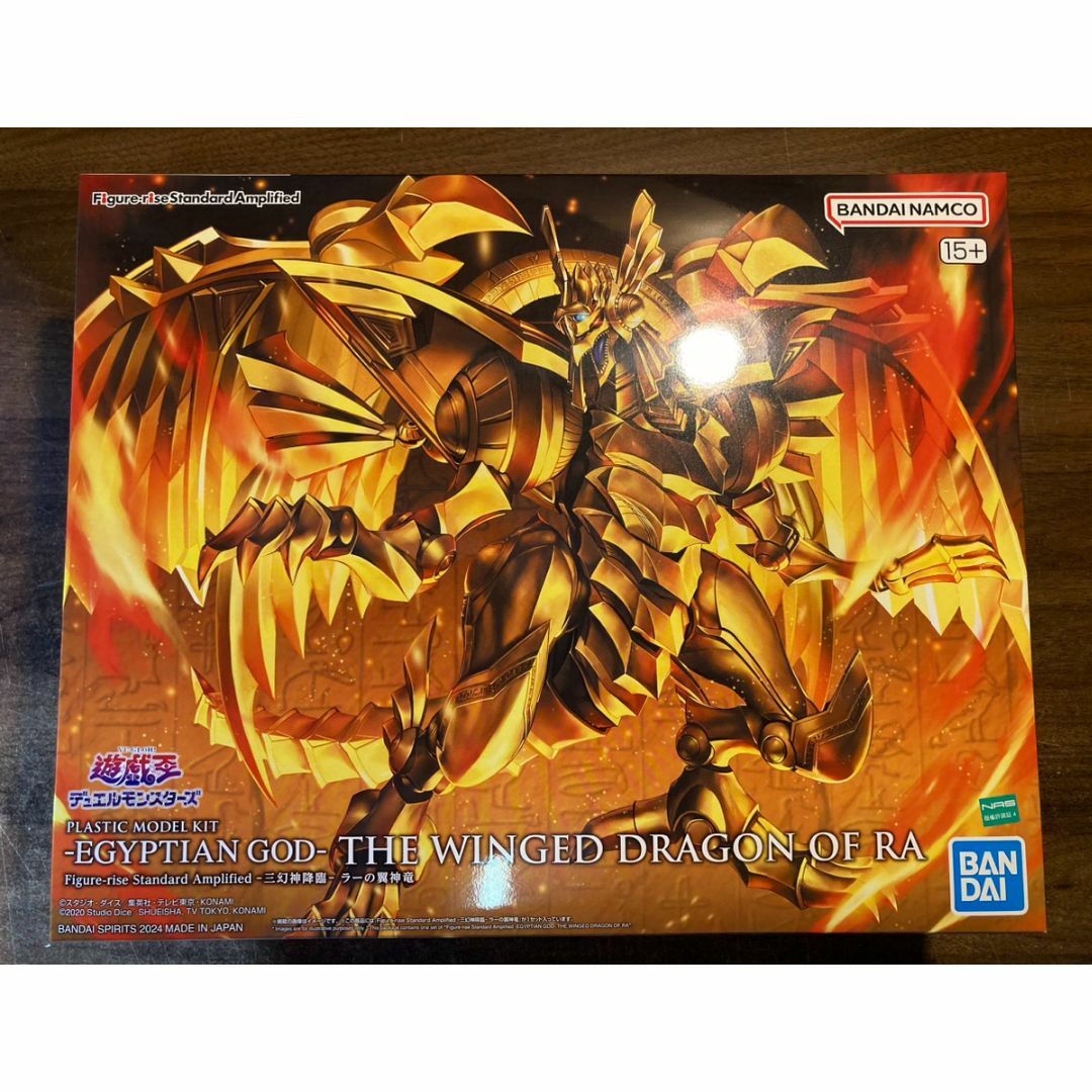 BANDAI - 遊☆戯☆王デュエルモンスターズ -三幻神降臨- ラーの翼神竜