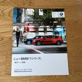 ビーエムダブリュー(BMW)のニューBMW1シリーズカタログ(カタログ/マニュアル)