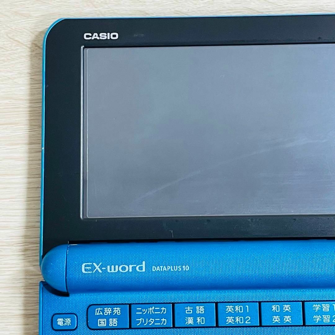 CASIO - カシオ 電子辞書 EX-word DATAPLUS10 XD-G4800 ブルーの CASIO - カシオ 電子辞書 EX-word DATAPLUS10 XD-G4800 ブルーの