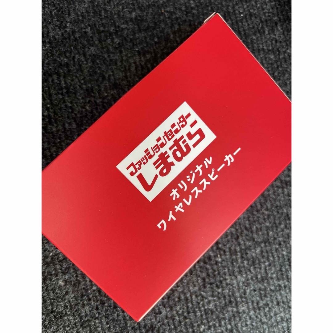 しまむら(シマムラ)のワイヤレススピーカー しまむら ノベルティ スマホ/家電/カメラのオーディオ機器(スピーカー)の商品写真