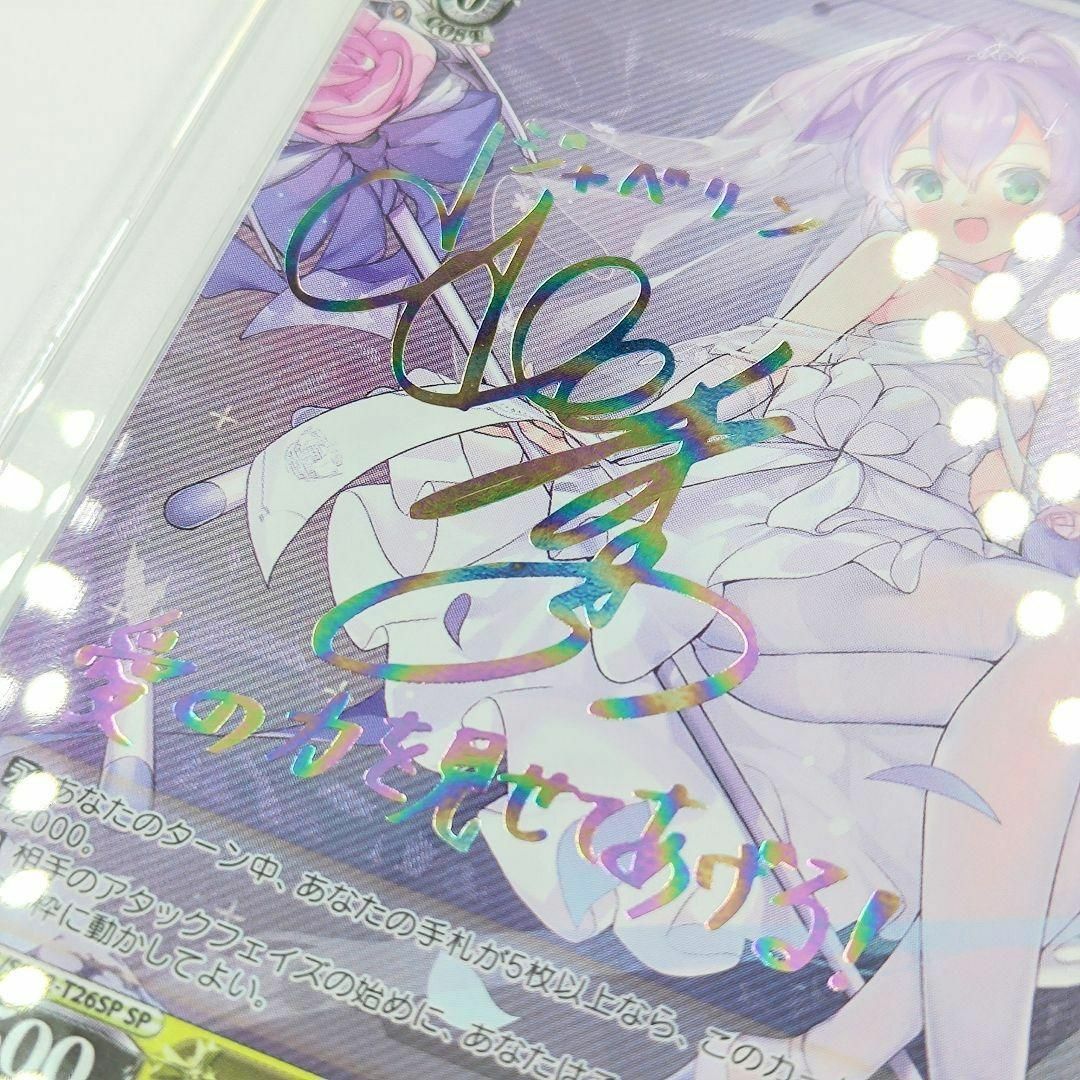 PSA10 ジャベリン sec レインボーサイン 山根希美 アズールレーン PSA10 ジャベリン sec レインボーサイン 山根希美 アズールレーン