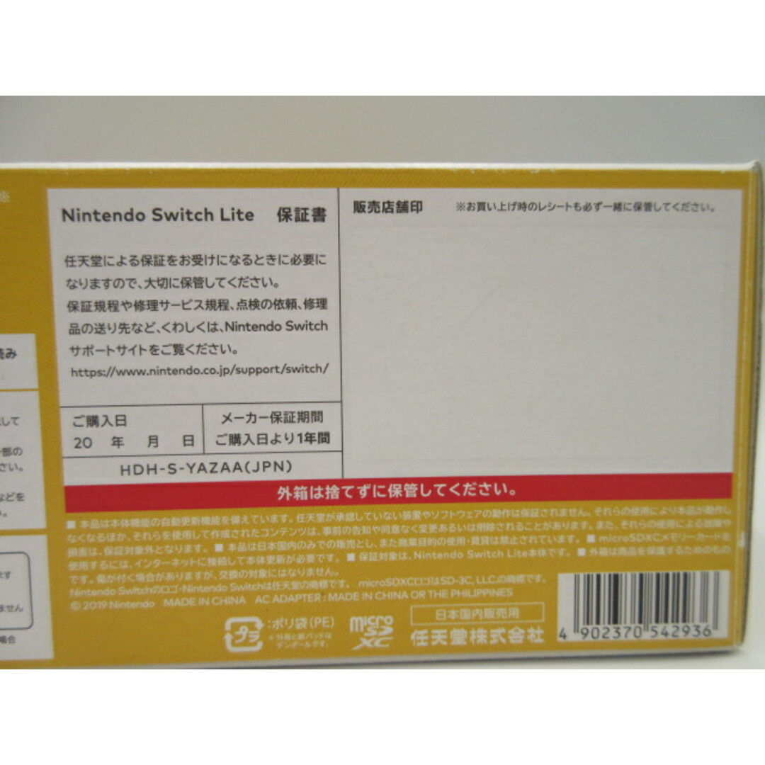 070) 中古 Nintendo Switch Lite グレー ニンテンドー スイッチ 070) 中古 Nintendo Switch Lite グレー ニンテンドー スイッチ