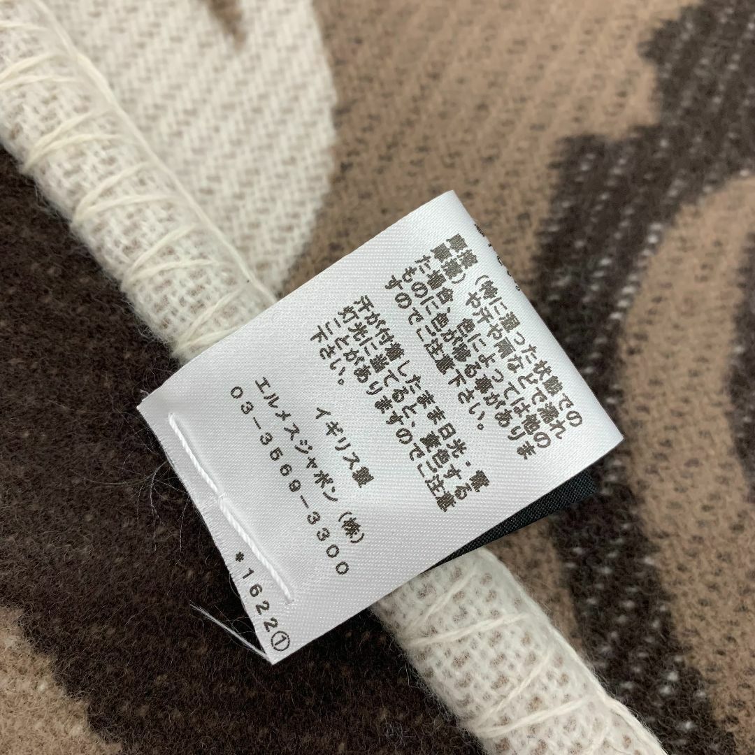 HERMES - 9847 エルメス ウール ロゴ ブランケット ブラウンの HERMES - 9847 エルメス ウール ロゴ ブランケット ブラウンの