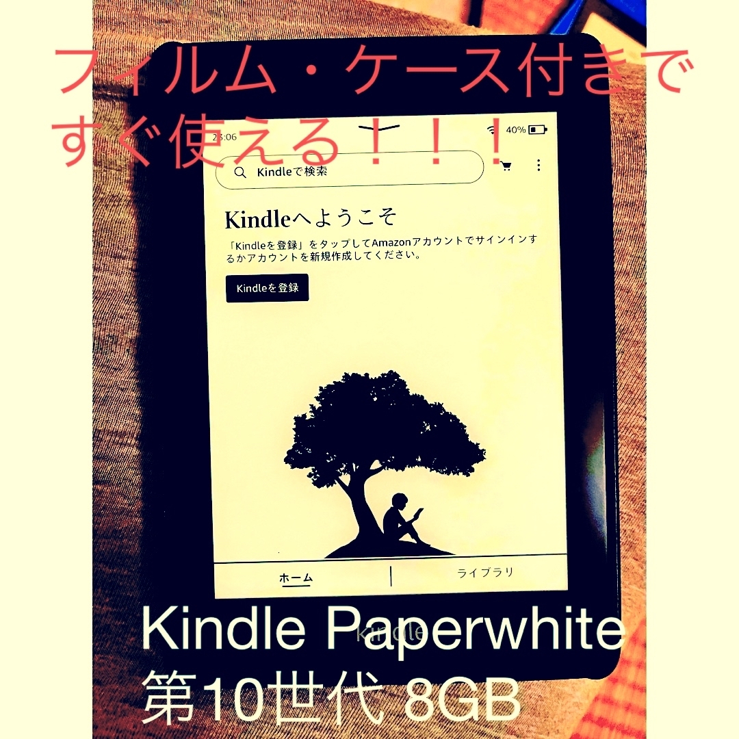 Kindle Paperwhite 第10世代 8GB純正ファブリックカバー 有 Kindle Paperwhite 第10世代 8GB純正ファブリックカバー 有