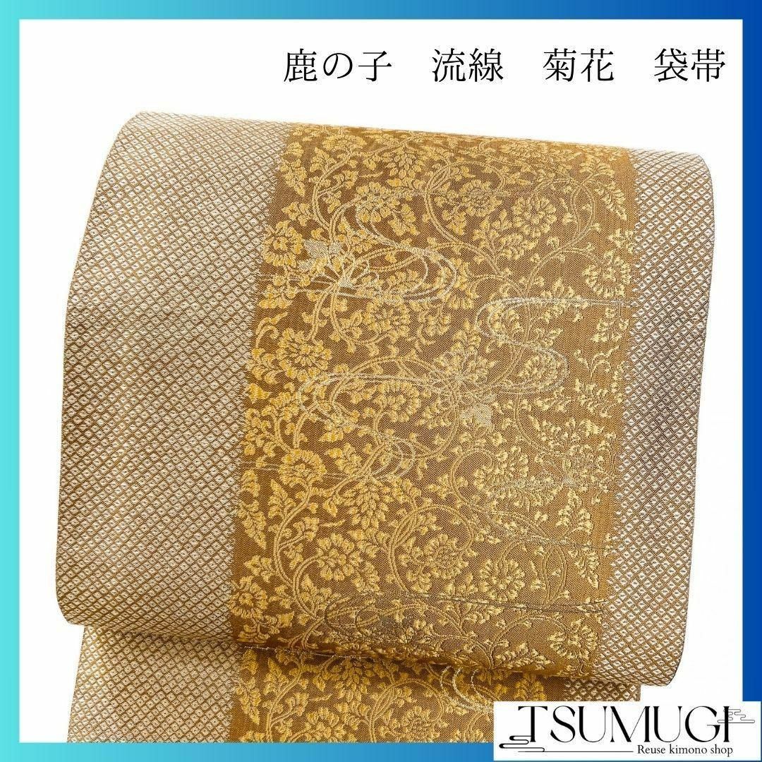 袋帯 いづくら 切嵌 高かろ 袋帯 いづくら 切嵌 高かろ