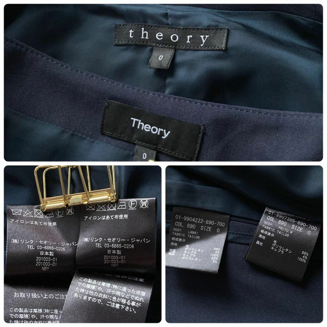 Theory - セオリー スカートスーツ カラーレスジャケット ひざ丈 Theory - セオリー スカートスーツ カラーレスジャケット ひざ丈