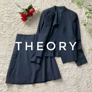 Theory - セオリー スカートスーツ カラーレスジャケット ひざ丈 Theory - セオリー スカートスーツ カラーレスジャケット ひざ丈