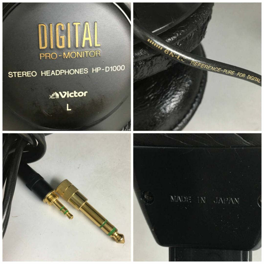 長期保管品 デットストック 現状品 ビクター Victor HP-D1000
