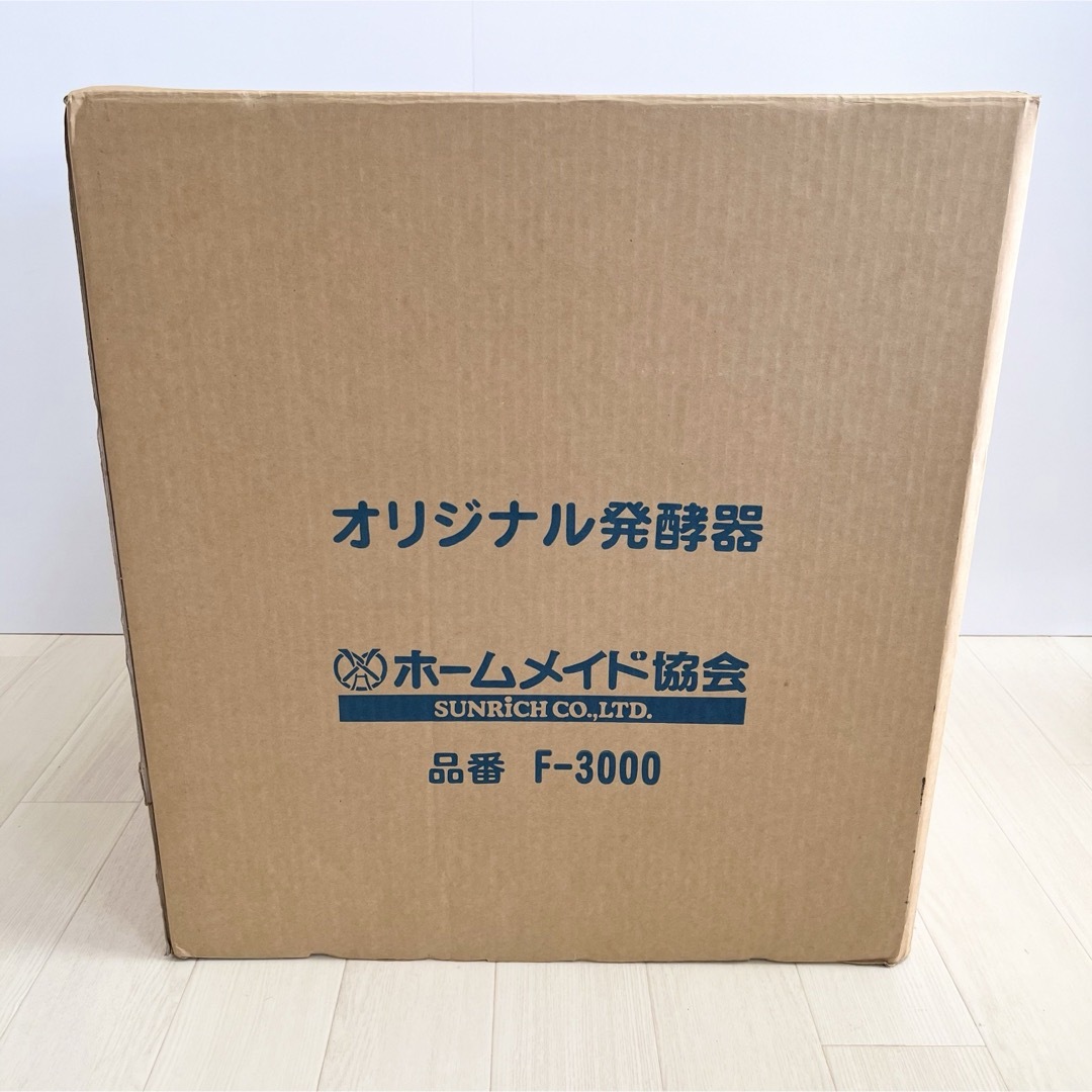 ☆未使用品☆ホームメイド協会 発酵器 F-3000の通販 by ☆未使用品☆ホームメイド協会 発酵器 F-3000の通販 by