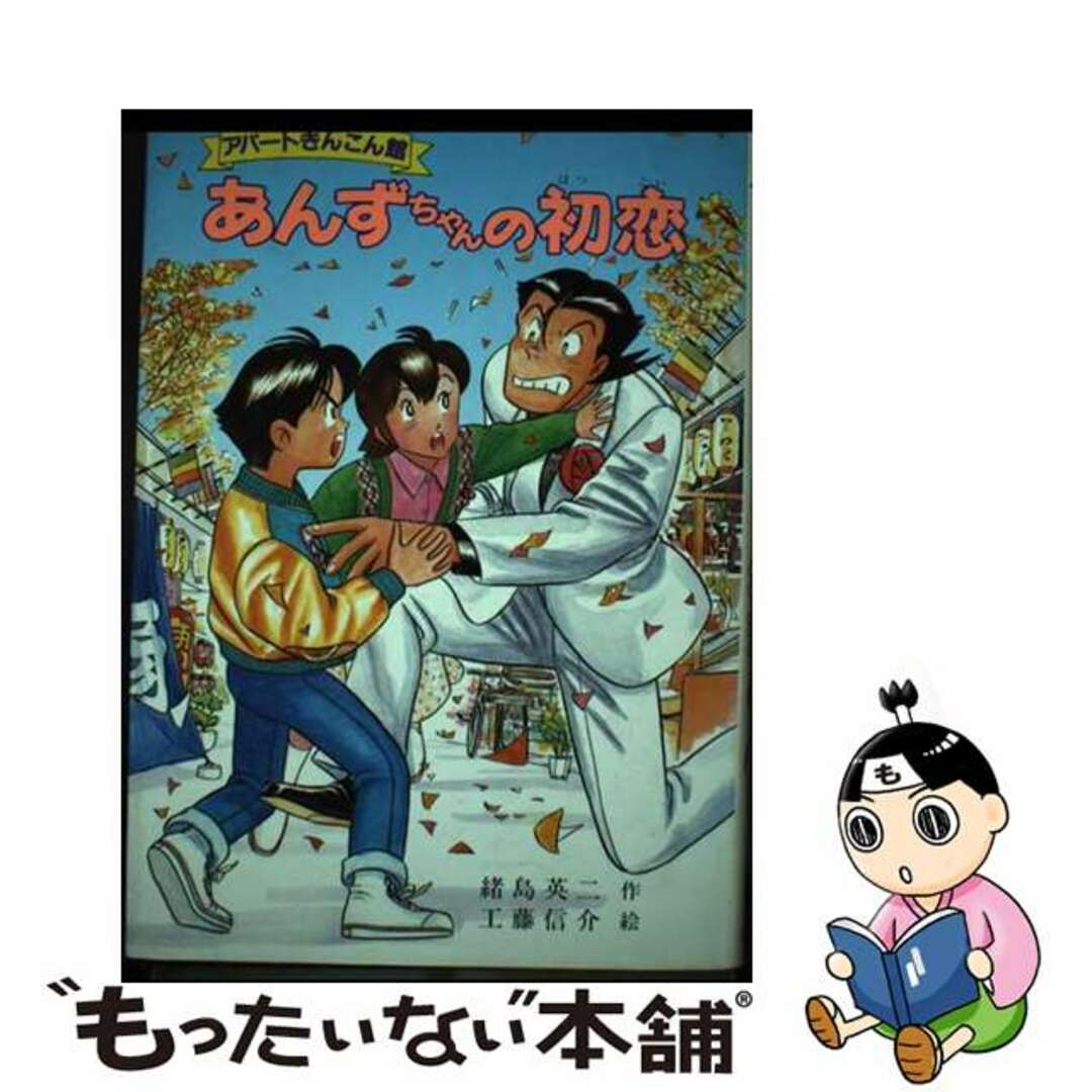 ヴァイスシュヴァルツブラウ ブースターパック『ちいかわ』未 ヴァイスシュヴァルツブラウ ブースターパック『ちいかわ』未