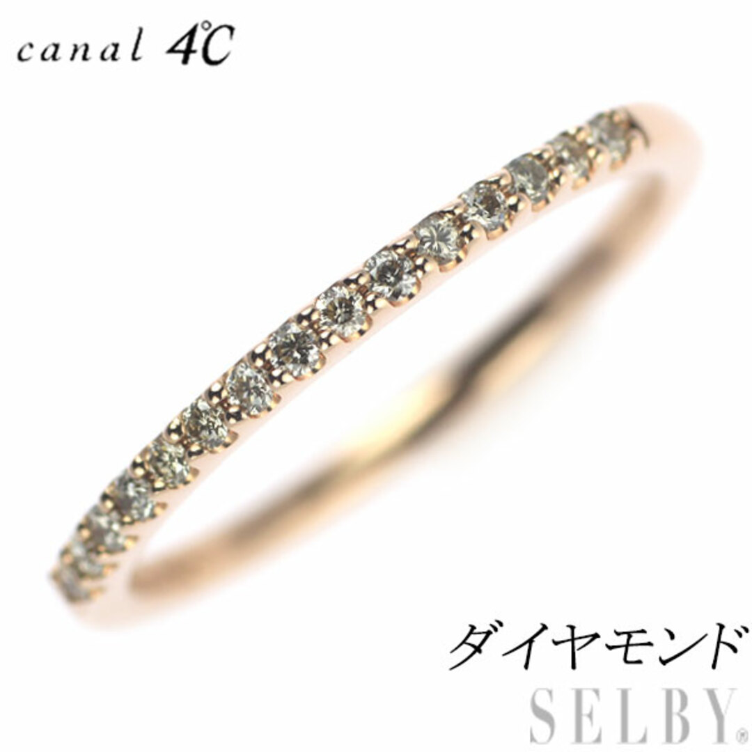カナル4℃ K10PG ダイヤモンド リング ハーフエタニティ リング(指輪) カナル4℃ K10PG ダイヤモンド リング ハーフエタニティ リング(指輪)