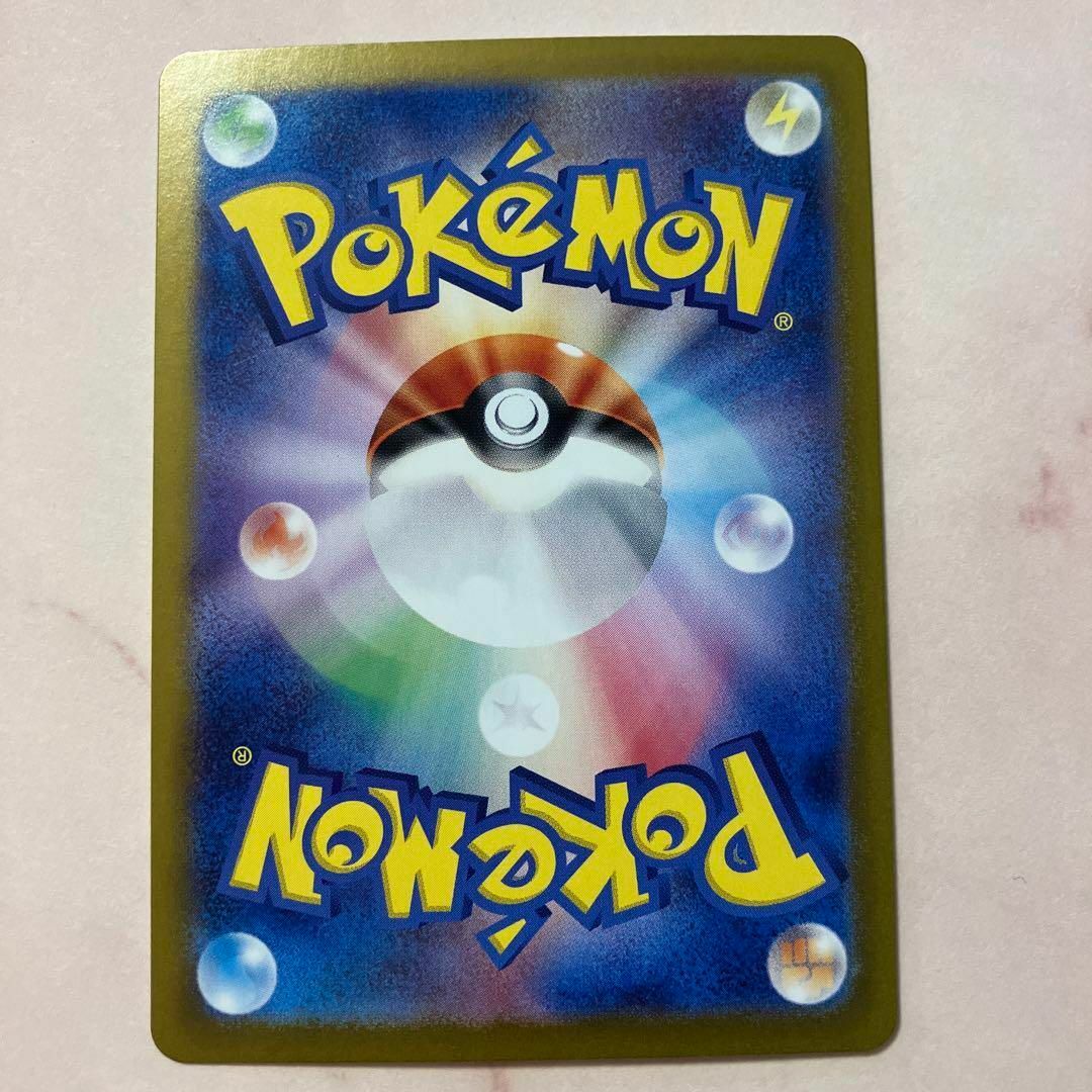 カクレオン AR 118/106 ポケモンカード 超電ブレイカーの通販 by カクレオン AR 118/106 ポケモンカード 超電ブレイカーの通販 by