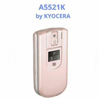 京セラ - ☆レアもの☆三洋電機☆ツーカーフォン☆TS31☆充電器 京セラ - ☆レアもの☆三洋電機☆ツーカーフォン☆TS31☆充電器