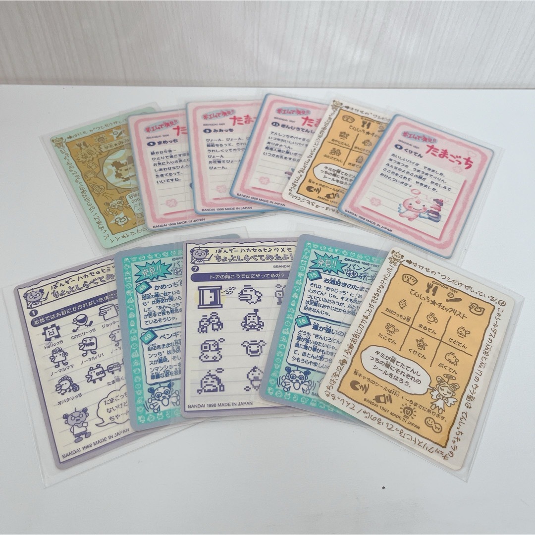 初代 当時物 たまごっち シールダス カードダスの通販 by 初代 当時物 たまごっち シールダス カードダスの通販 by
