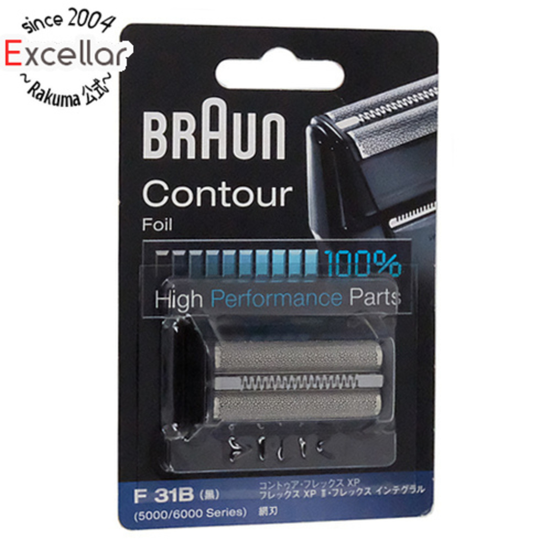 BRAUN(ブラウン)の【新品訳あり(箱きず・やぶれ)】 Braun 網刃 F31B スマホ/家電/カメラの美容/健康(メンズシェーバー)の商品写真