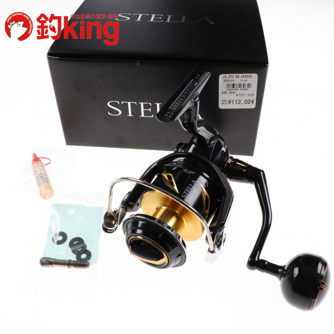 SHIMANO - 【中古】 シマノ 19 ステラSW 8000HG /SM038Mの通販 SHIMANO - 【中古】 シマノ 19 ステラSW 8000HG /SM038Mの通販