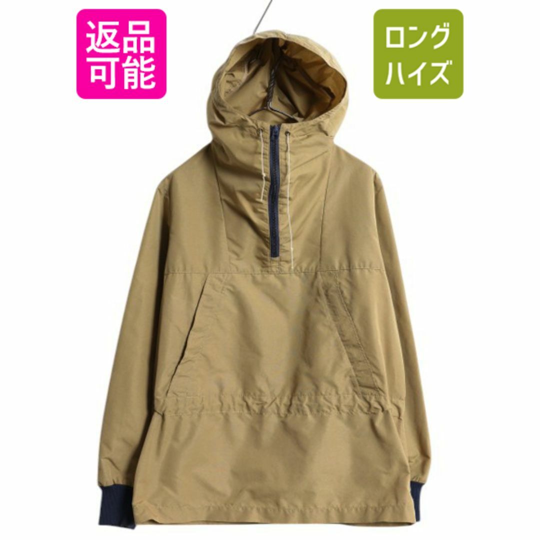 80s エルエルビーン ナイロン アノラック パーカー ジャケット 80s エルエルビーン ナイロン アノラック パーカー ジャケット