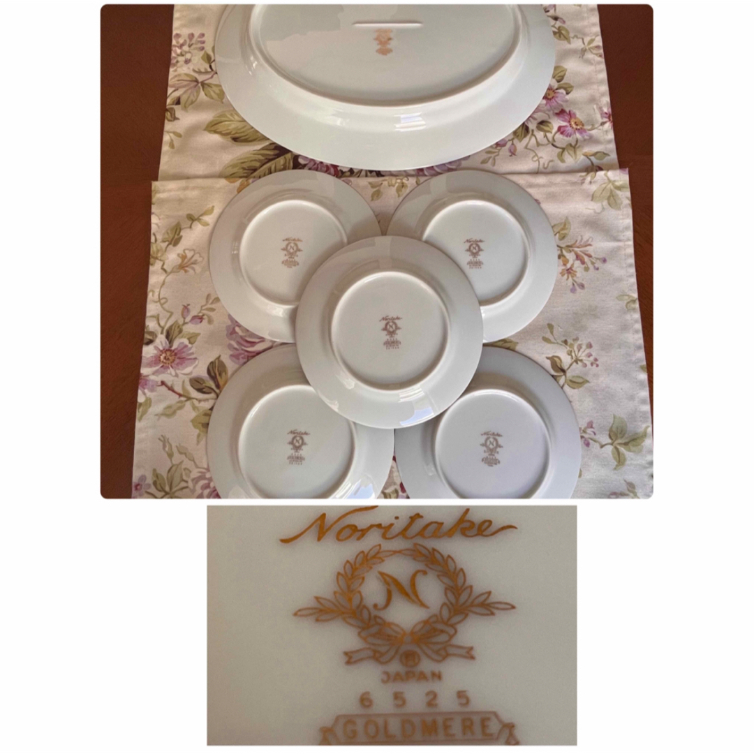Noritake - 【ビンテージ】ノリタケ☆ゴールドミア☆パーティ Noritake - 【ビンテージ】ノリタケ☆ゴールドミア☆パーティ