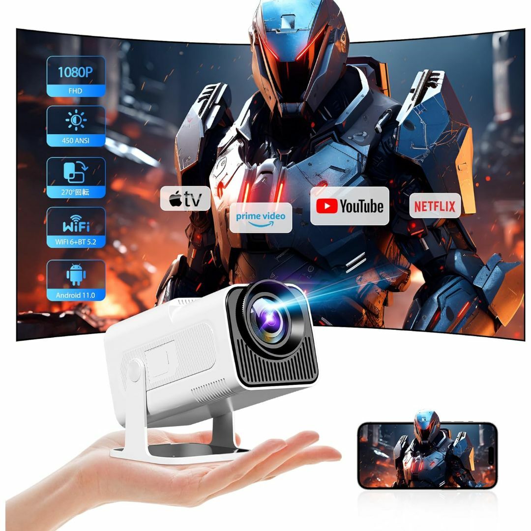270°回転 HIPPUS Android TV プロジェクター 天井 小型 家