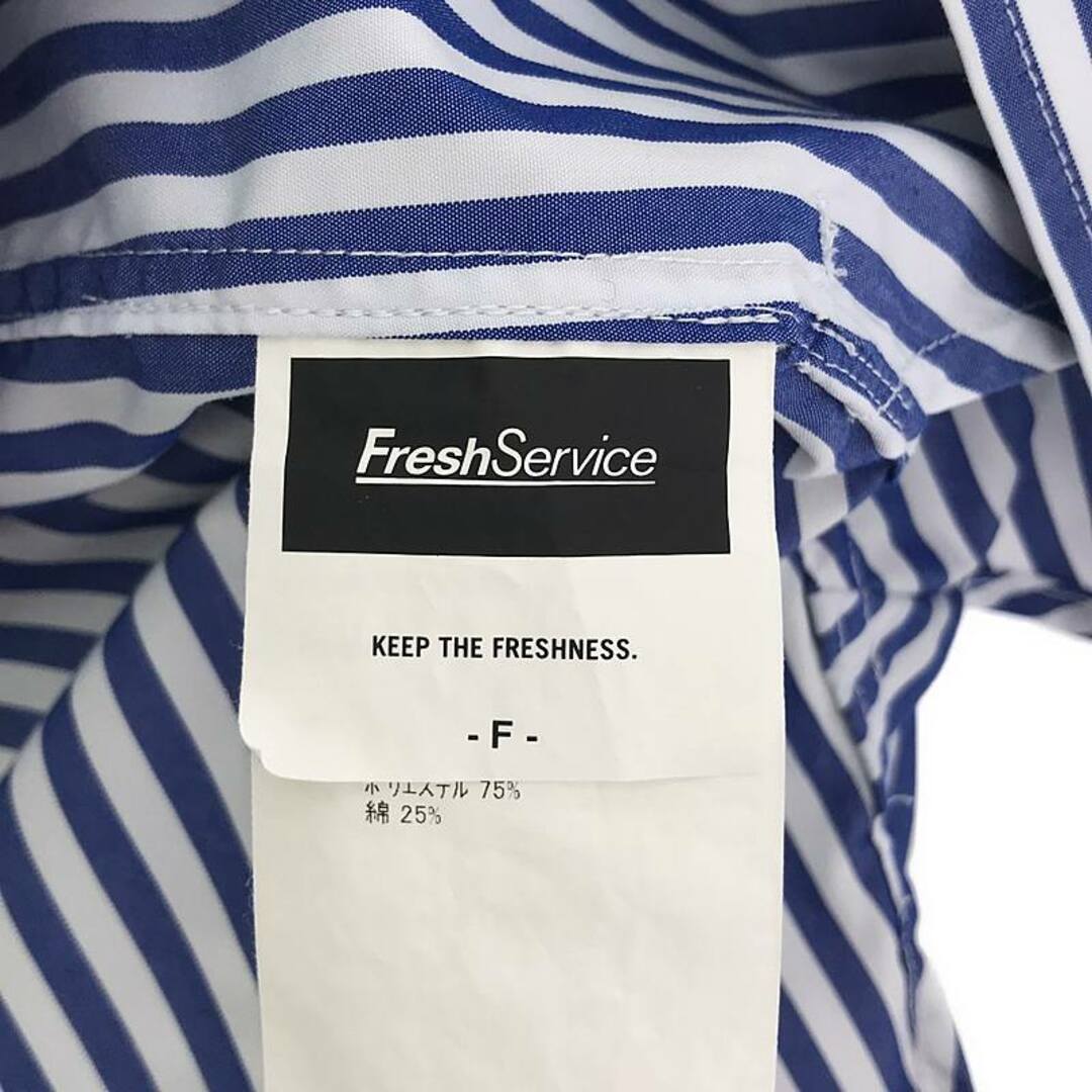 FreshService / フレッシュサービス | CORPORATE BLUE STRIPE FreshService / フレッシュサービス | CORPORATE BLUE STRIPE