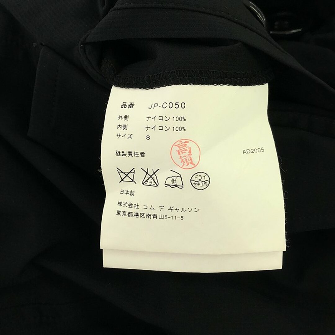 JUNYA WATANABE COMME des GARCONS / ジュンヤワタナベ | 2005AW JUNYA WATANABE COMME des GARCONS / ジュンヤワタナベ | 2005AW