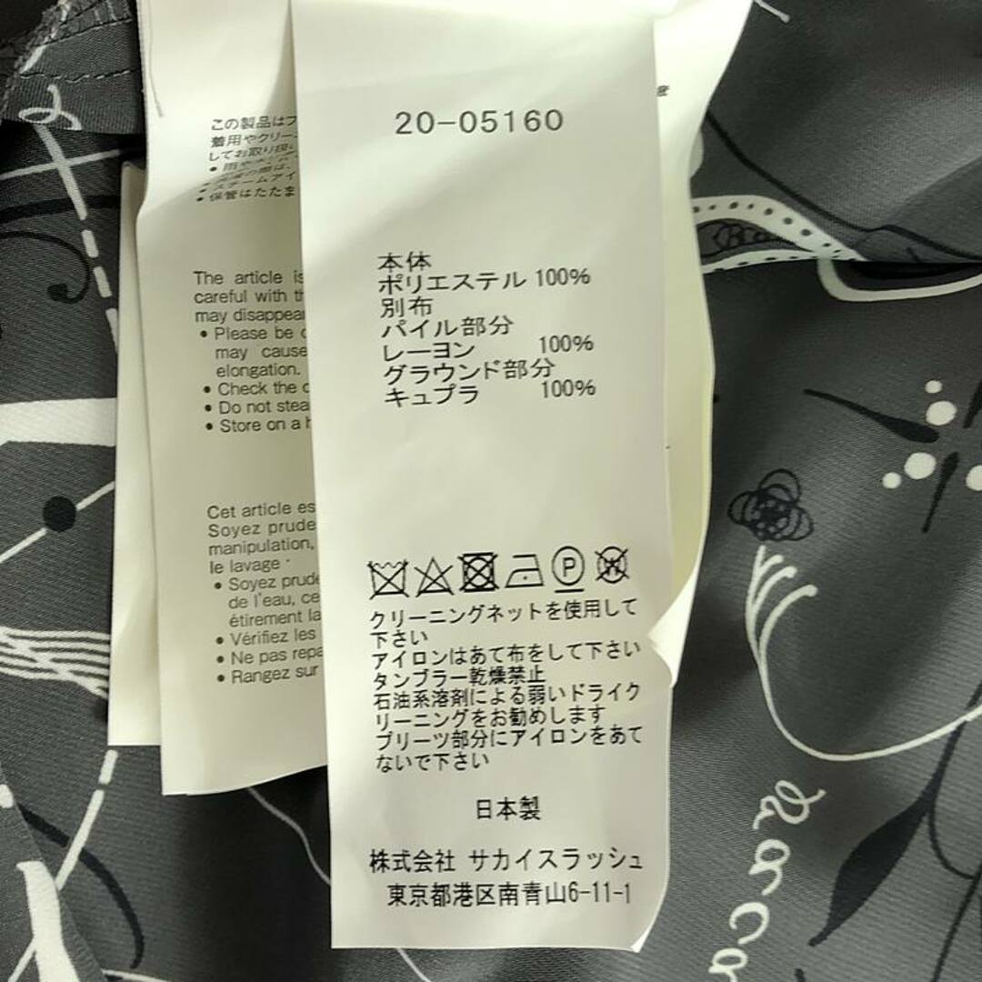 sacai - 【美品】 sacai / サカイ | × Dr. Woo / ドクターウー sacai - 【美品】 sacai / サカイ | × Dr. Woo / ドクターウー