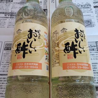 日本自然発酵(調味料)のフリマアイテム一覧 日本自然発酵(調味料)のフリマアイテム一覧