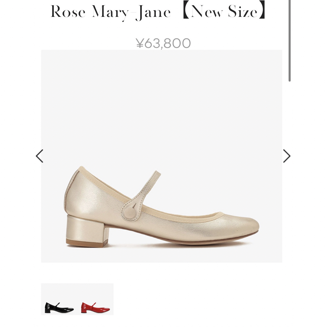 repetto - レペット メリージェーン ゴールド 37の通販 by repetto - レペット メリージェーン ゴールド 37の通販 by