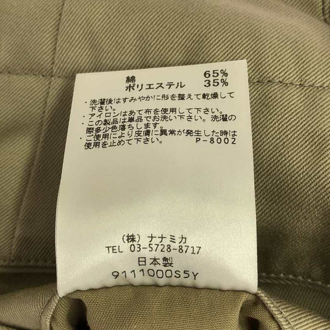 nanamica - 【美品】 nanamica / ナナミカ | Wide Chino Pants nanamica - 【美品】 nanamica / ナナミカ | Wide Chino Pants