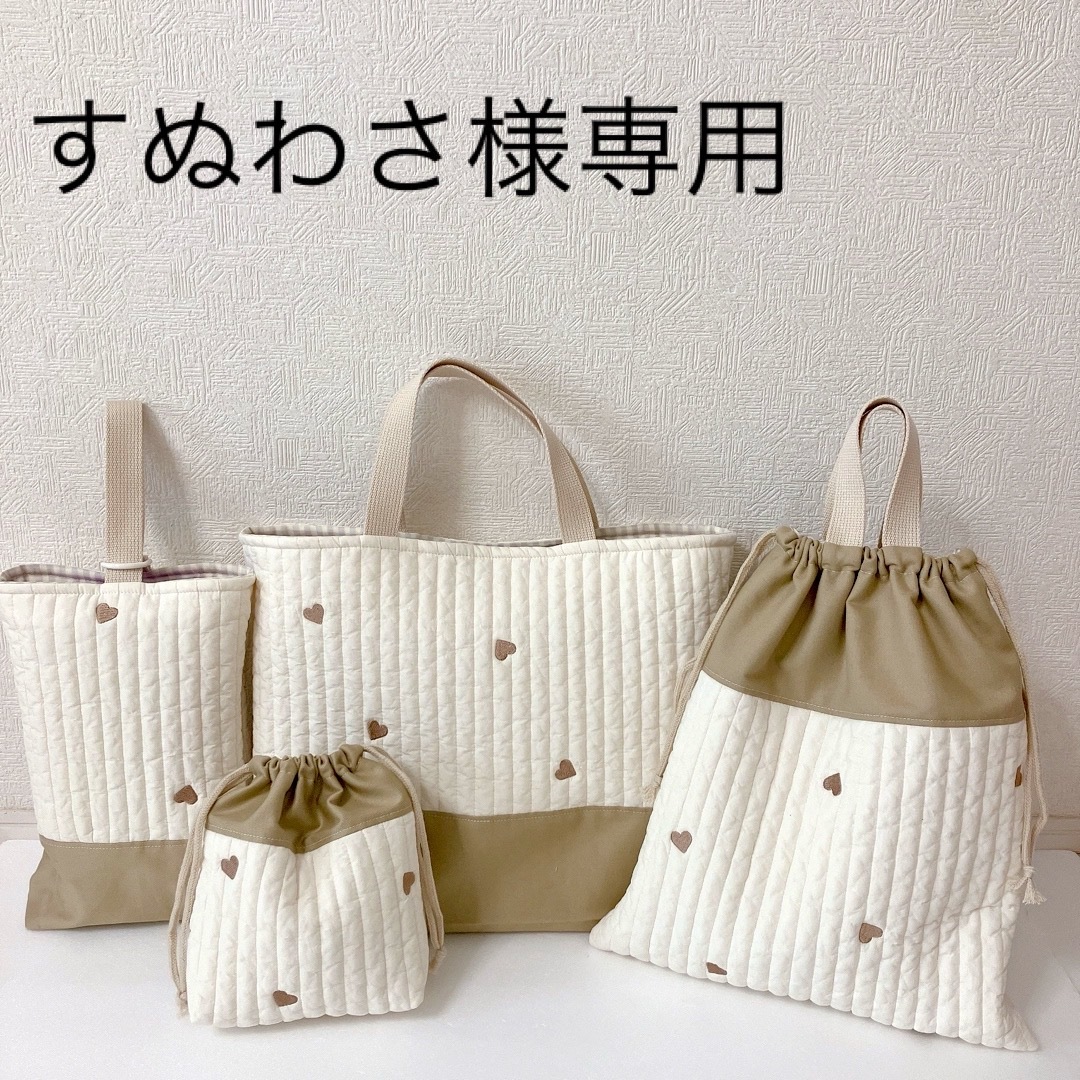 2/2個口 レッスンバッグ 上履き入れ 体操服袋 コップ袋 2/2個口 レッスンバッグ 上履き入れ 体操服袋 コップ袋