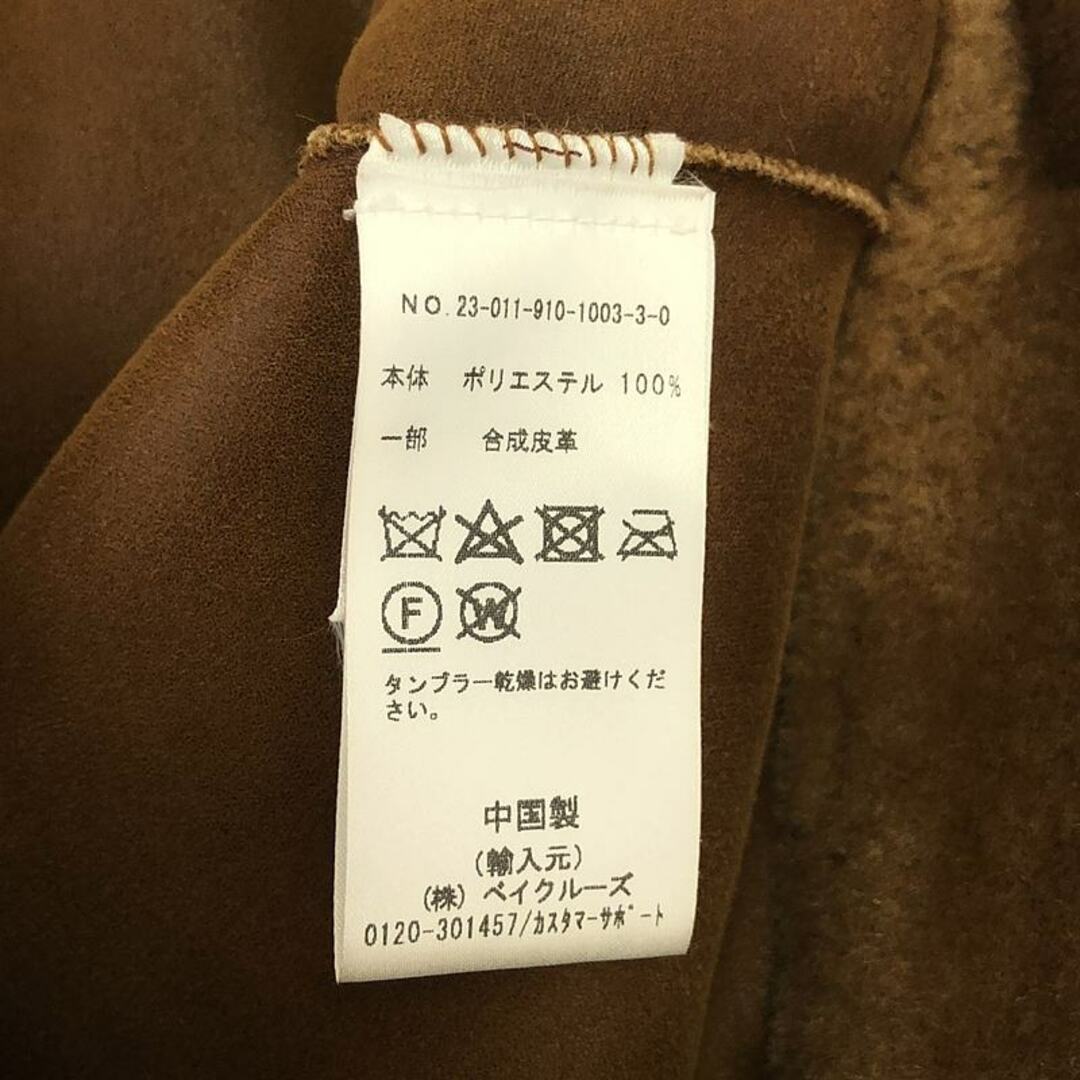 IENA - 【美品】 IENA / イエナ | 2023AW | 【URBANCODE LONDON IENA - 【美品】 IENA / イエナ | 2023AW | 【URBANCODE LONDON