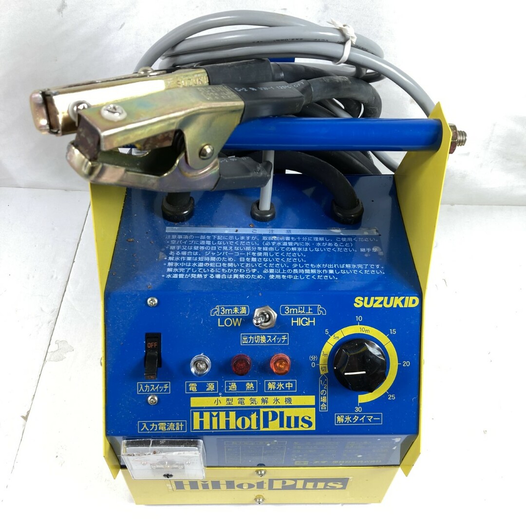 SUZUKID 小型電気解氷機 ハイホットプラス 本体のみ ※通電確認済 (2) SUZUKID 小型電気解氷機 ハイホットプラス 本体のみ ※通電確認済 (2)