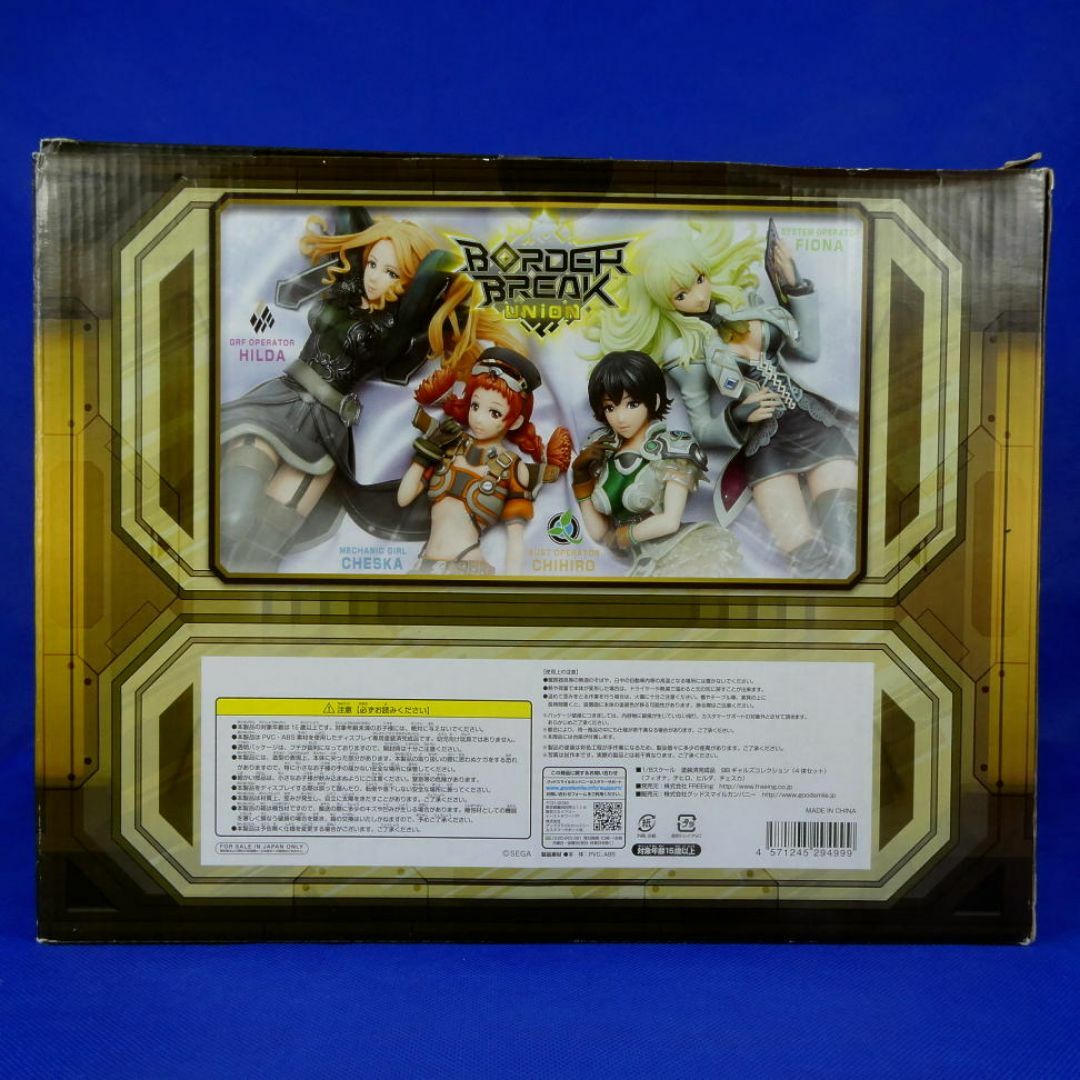 ボーダーブレイク☆BBガールズ コレクション☆ハイスピード ボーダーブレイク☆BBガールズ コレクション☆ハイスピード