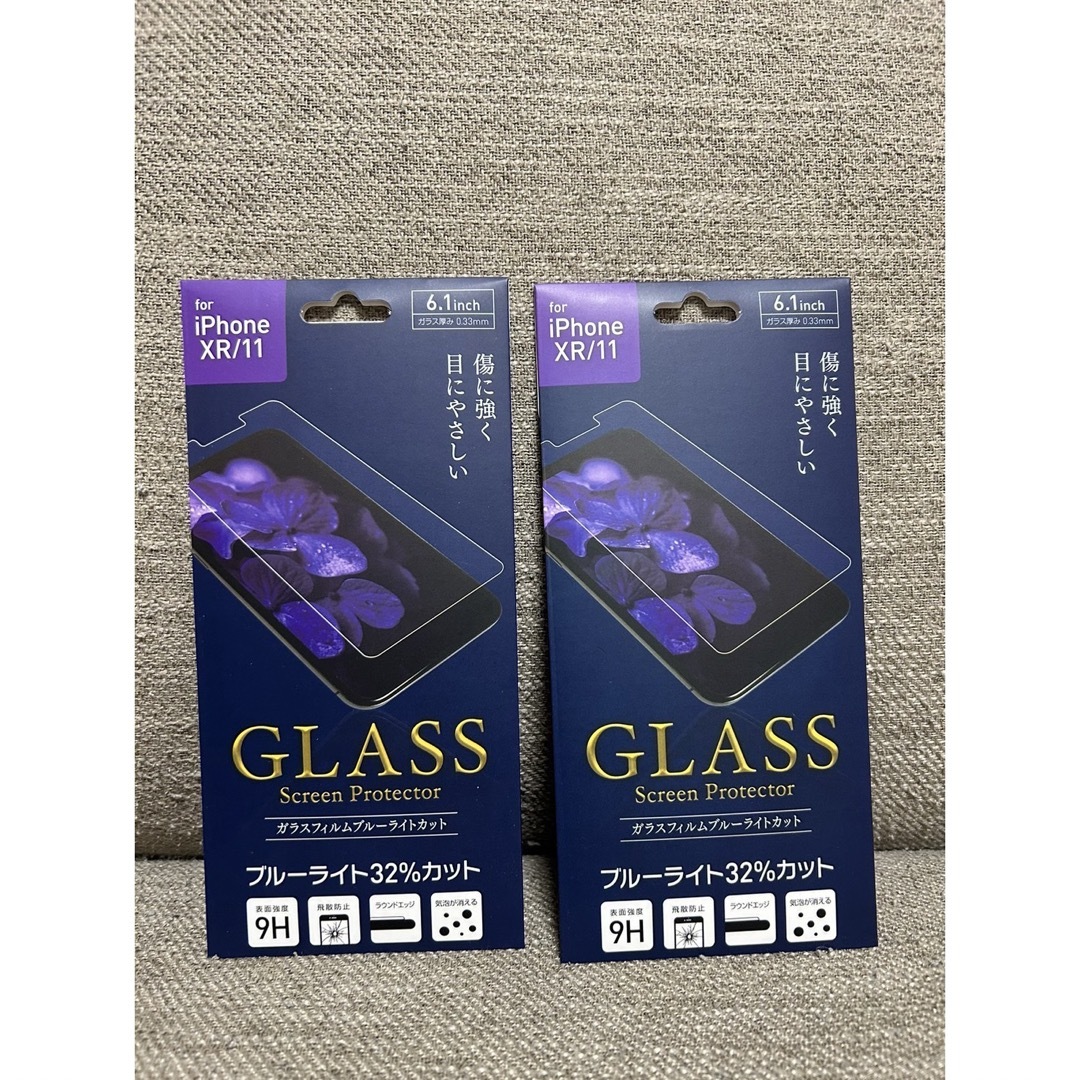2枚セット iPhone XR/11用 ガラスフィルム ブルーライトカット スマホ/家電/カメラのスマホアクセサリー(保護フィルム)の商品写真