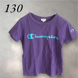 チャンピオン(Champion)のチャンピオン Chamoion 半袖Tシャツ　130　キッズ　パープル　紫(Tシャツ/カットソー)