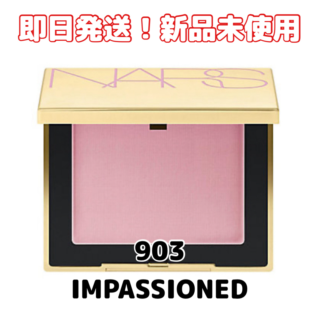 NARS - 限定【新品】NARSナーズ スポットライト ブラッシュ 903 NARS - 限定【新品】NARSナーズ スポットライト ブラッシュ 903
