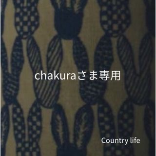 mina perhonen(iPhoneケース)のフリマアイテム一覧 mina perhonen(iPhoneケース)のフリマアイテム一覧