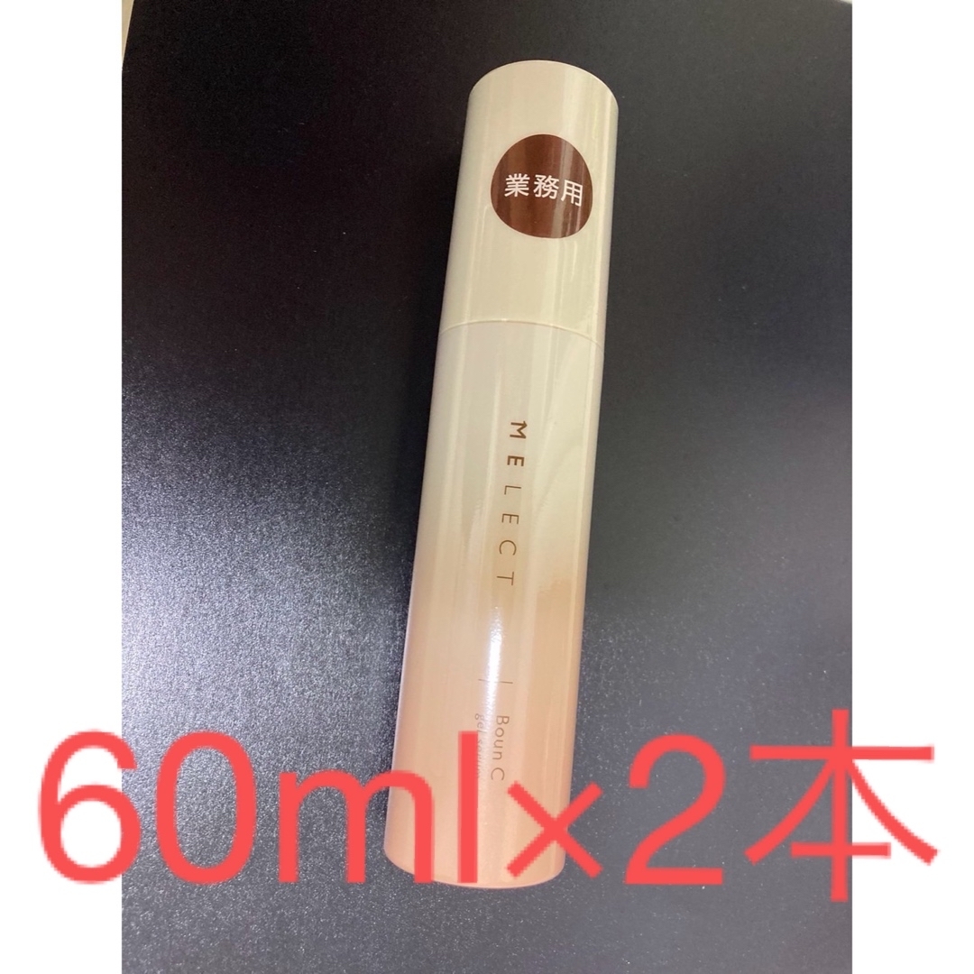 ADJUVANT - 【新品・未使用】アジュバン ミレクト バウンシー ADJUVANT - 【新品・未使用】アジュバン ミレクト バウンシー