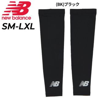 ニューバランス(New Balance)のNEWBALANCE ウェア パフォーマンスアームスリーブ　ブラック(トレーニング用品)