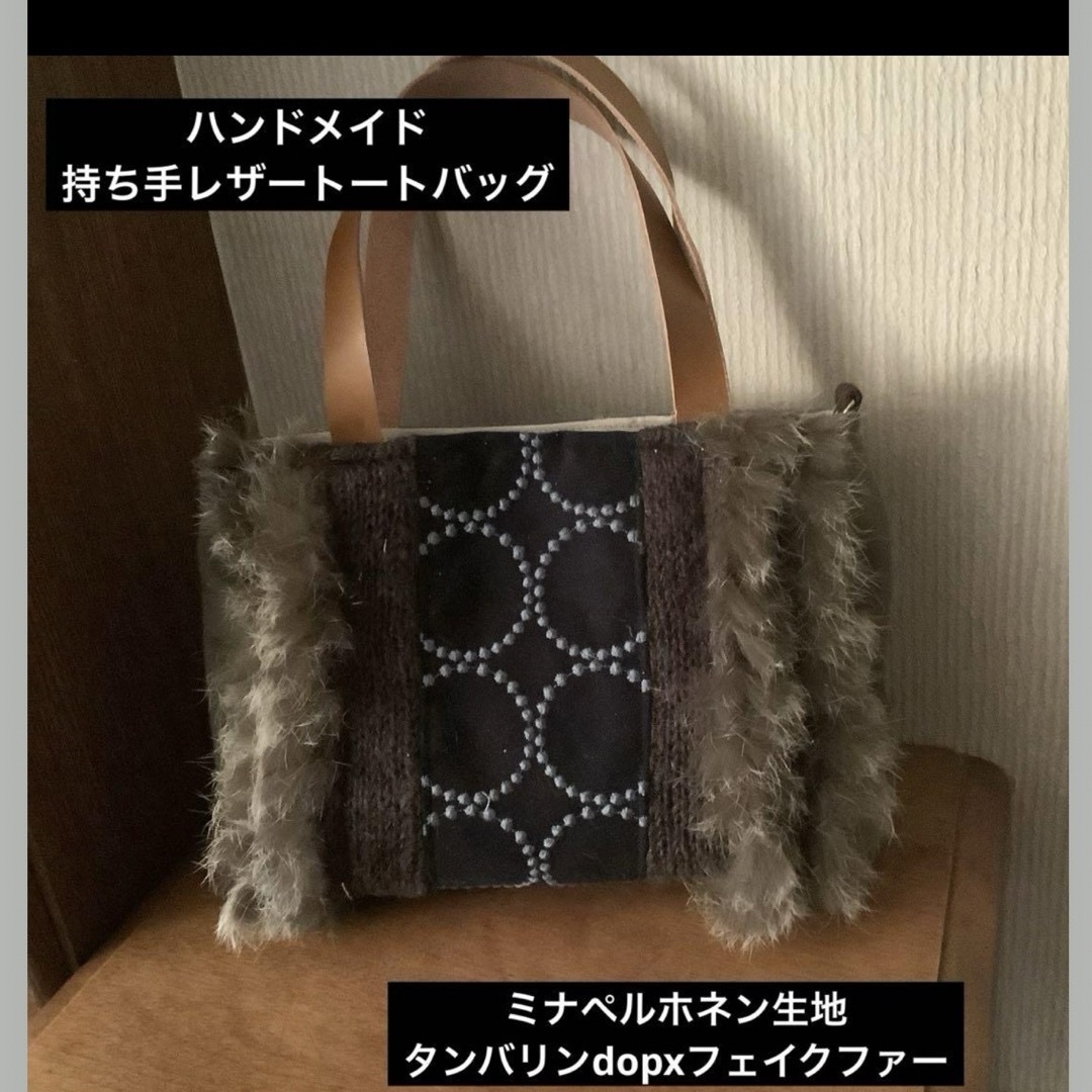 本革持ち手のトートバッグ dop くるい 本革持ち手のトートバッグ dop くるい