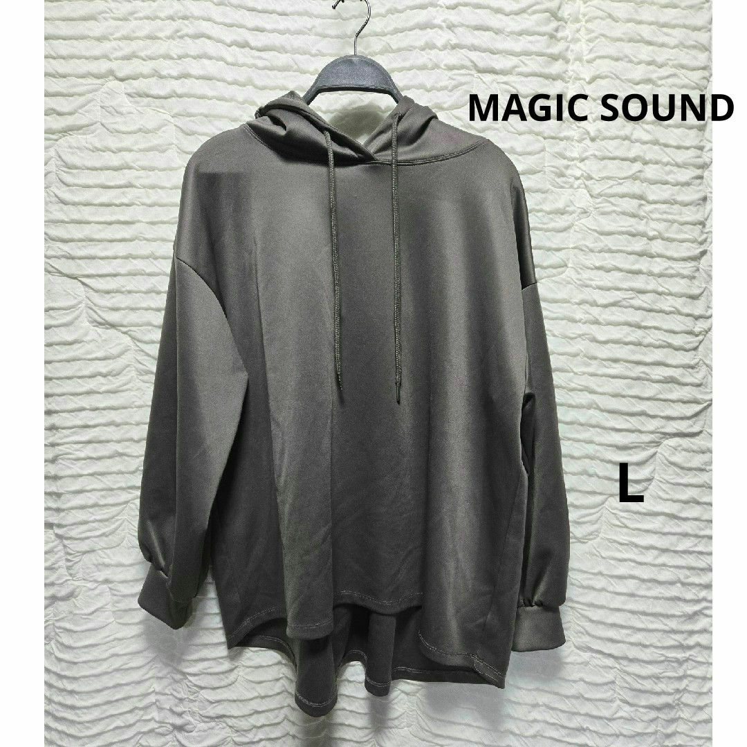 しまむら - しまむらMAGIC SOUND パーカーL オーバーサイズ しまむら - しまむらMAGIC SOUND パーカーL オーバーサイズ
