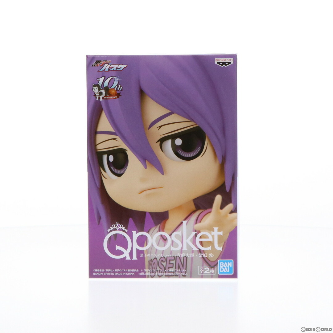 BANPRESTO(バンプレスト)の紫原敦(むらさきばらあつし) 黒子のバスケ Q posket-青峰大輝・紫原敦- フィギュア プライズ(2590619) バンプレスト エンタメ/ホビーのフィギュア(アニメ/ゲーム)の商品写真